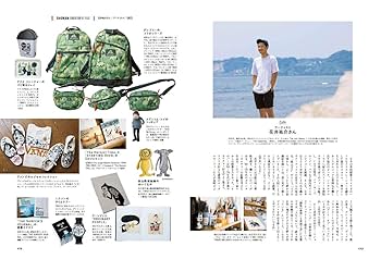 湘南スタイルmagazine 2018年11月号 | 湘南スタイル編集部 |本