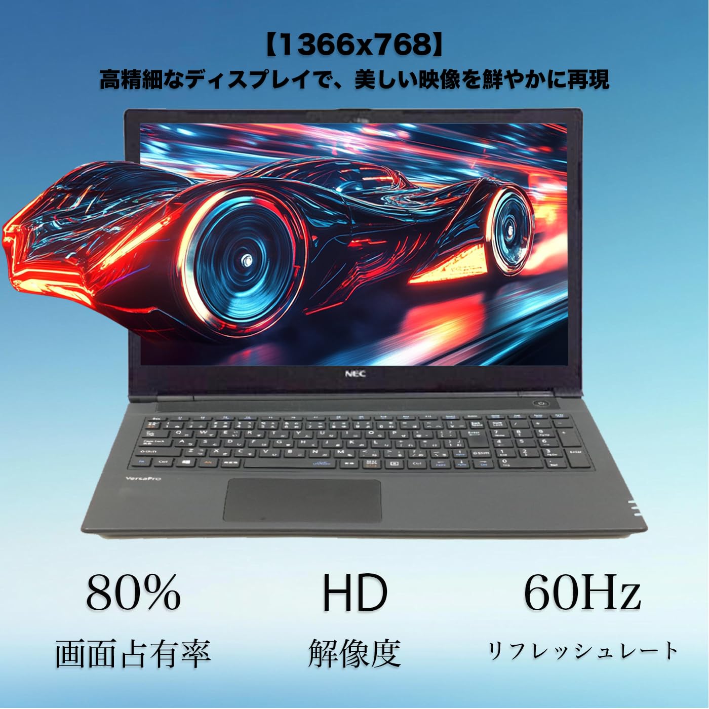 Amazon.co.jp: 【NEC 中古ノートPC】 VersaPro Vrl23 インテル Core i3