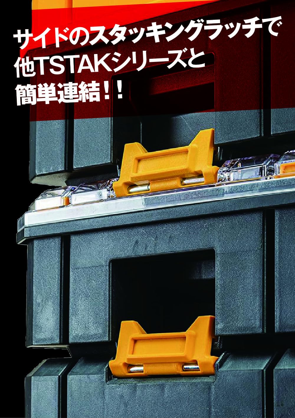 DeWalt Organizer DWST82968-1 TSTAK (Tee Stack) - Amazon.com