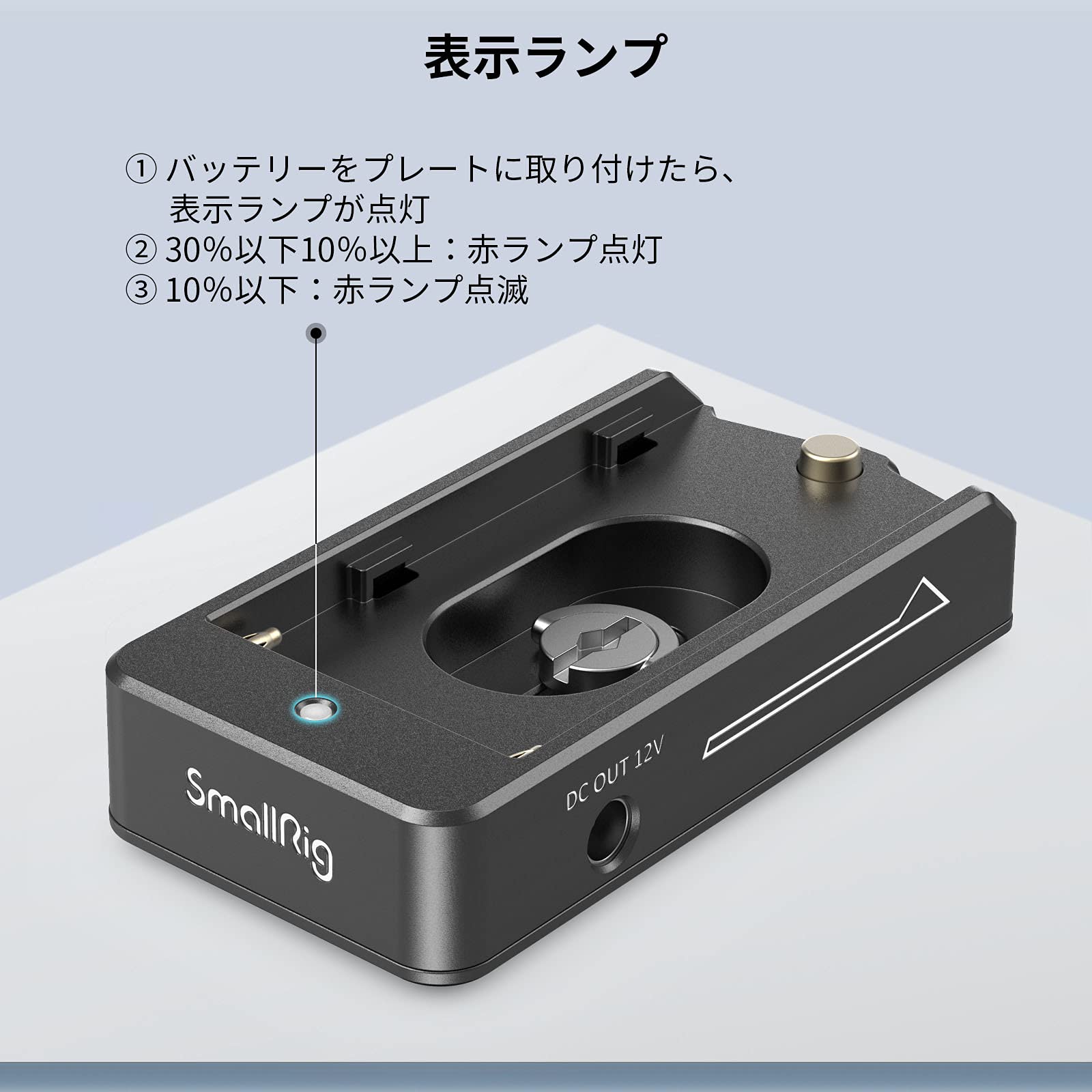 Amazon | SmallRig NP-Fシリーズバッテリー用アダプタープレート（Lite