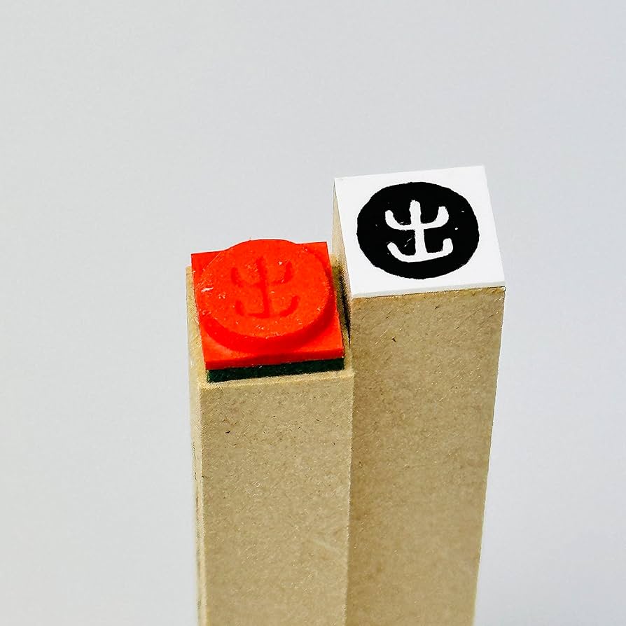 Amazon.co.jp: 【出、出勤、出金】＊10mm角ラバースタンプ