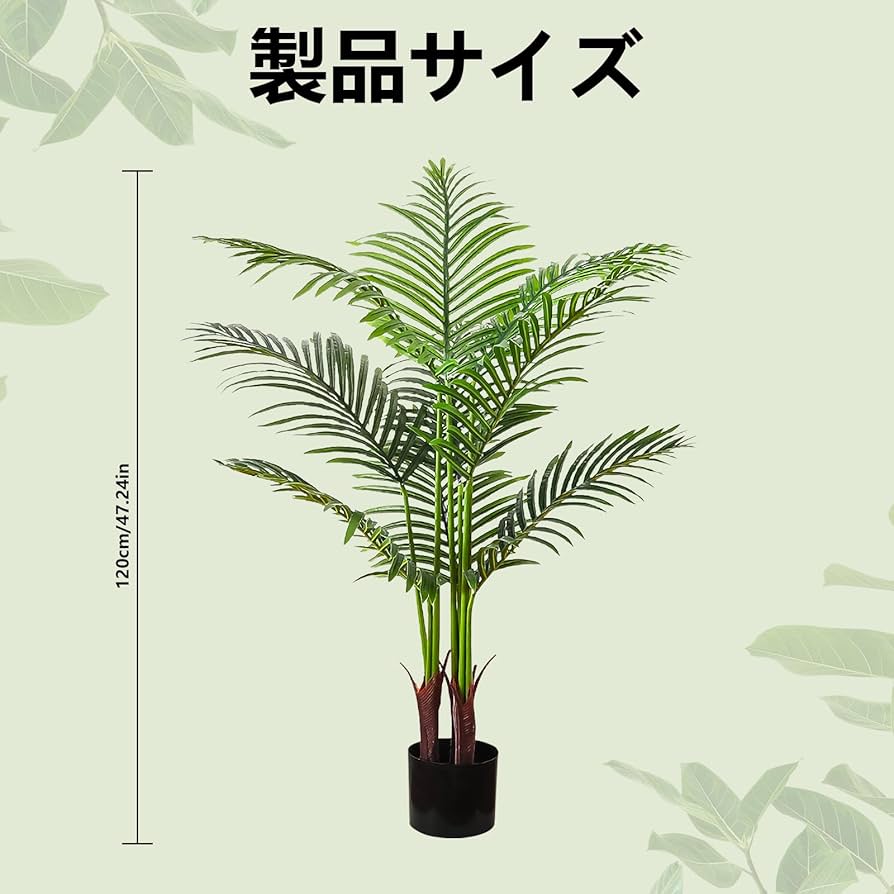 【値下げ】ヤシの木☆フェイクグリーン Amazon｜人工観葉植物 フェイクグリーン 熱帯のヤシの木 造花