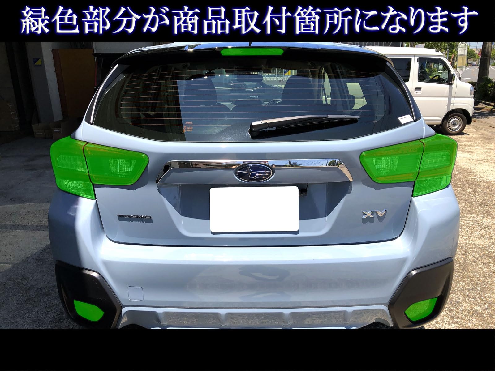 Amazon | BRIGHTZ XV GT スモークテールライトカバー スモークハイ