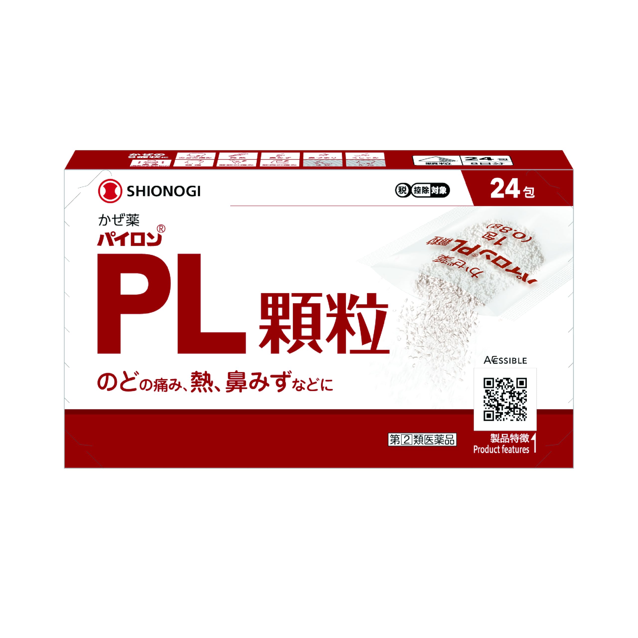 LEI PARUFY 25g 2個セット LEI PARUFY 25g 2個セット ファンデーション