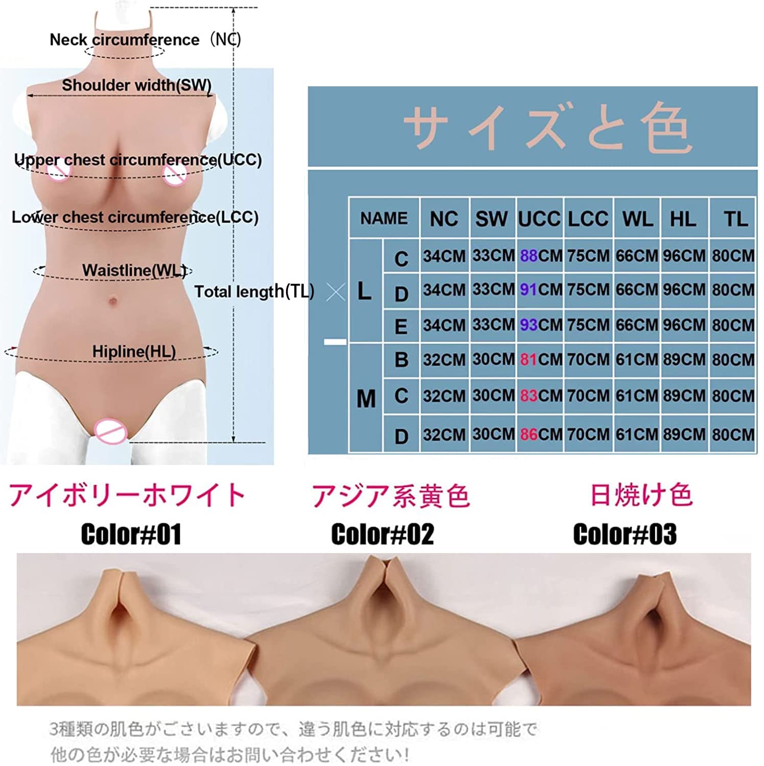 Amazon.co.jp: シリコンスーツ 袖なし シリコンボディースーツです女装