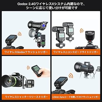 Amazon | 【Godox正規代理】GODOX XPro-N フラッシュトリガー