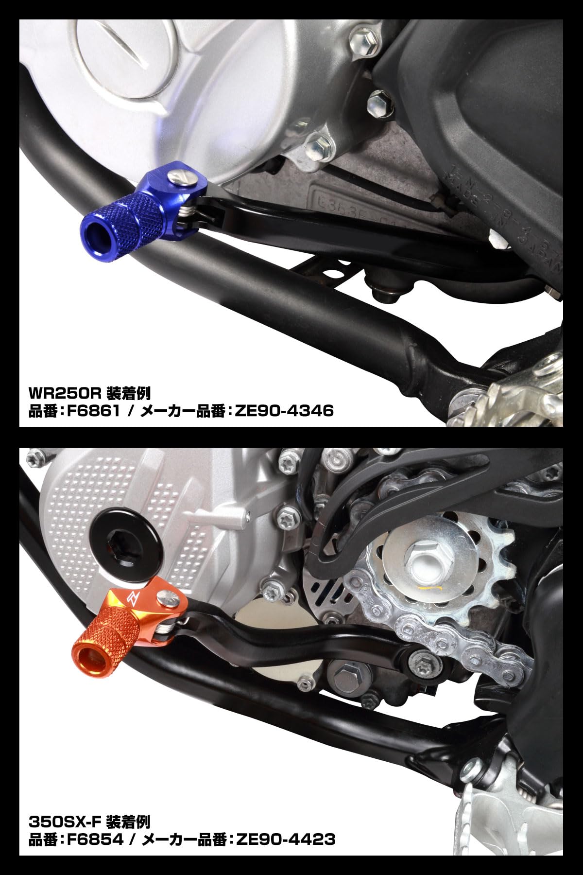 ZETA RACING CRF250L/M/RALLY,CRF300L,CR80R/85R Forged Shift Lever Red F6835 ZE90-4042