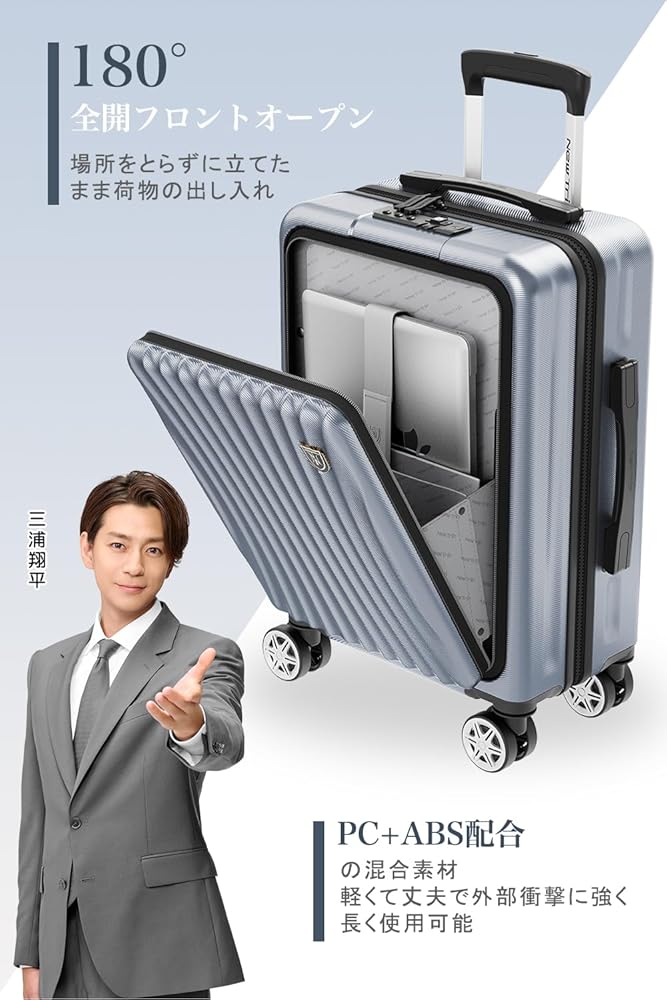 スーツケース S シルバー 40L フロントオープン 多機能 楽天市場】スーツケース Sサイズ 40L フロントオープン