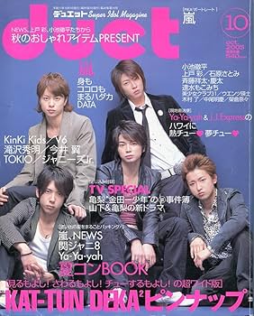❤️たんたん様❤️嵐フォトブック9冊セット ❤️たんたん様❤️嵐フォトブック9冊セット ❤️たんたん様