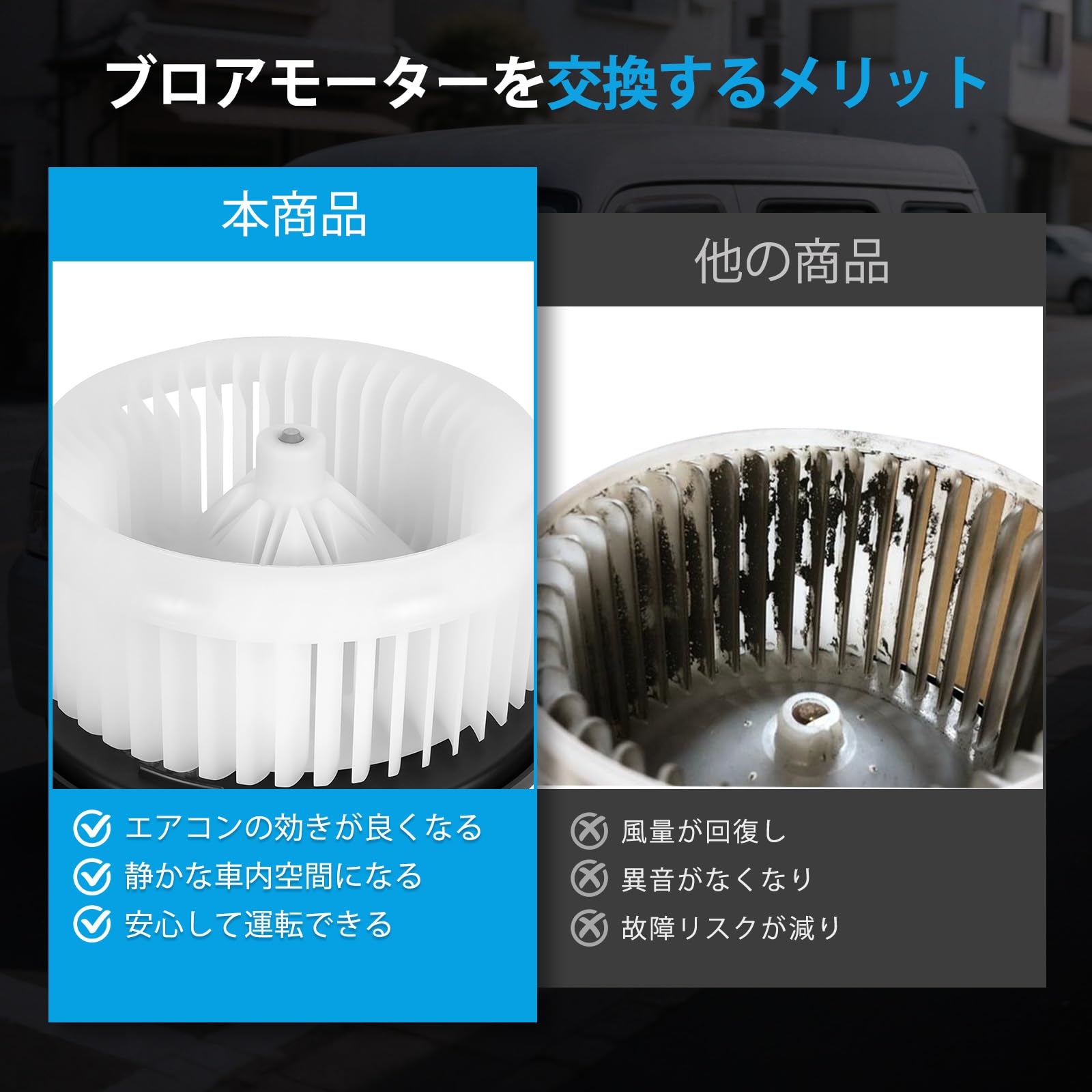 Sarasara ブロアモーター ノア ヴォクシー Amazon.co.jp: Sarasara ブロアモーター ノア ヴォクシー ZRR70W