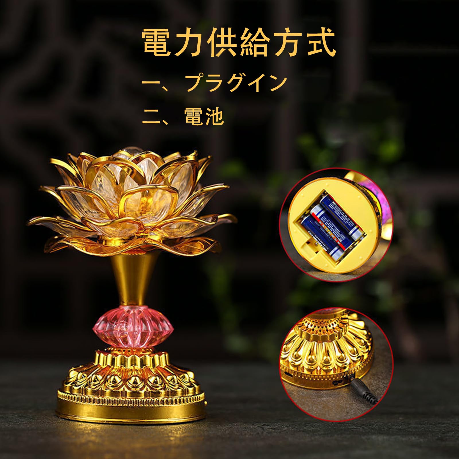 Amazon｜ノーブランド品蓮華灯蓮花蓮の花造花光る蓮の花仏花ロータス