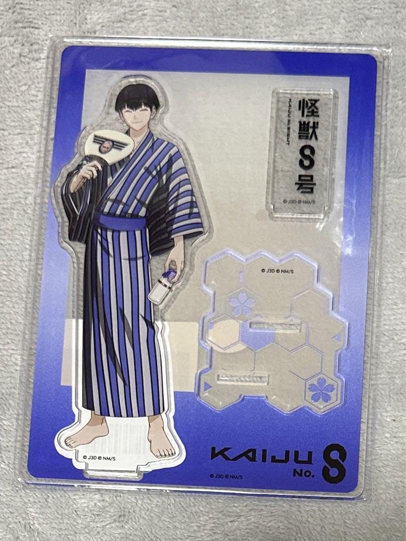 保科宗四郎 怪獣8号 グッズ アクリルスタンド アクリルブロック 極楽湯 Amazon.co.jp: 怪獣8号 保科宗四郎 アクスタ 極楽湯 : ホーム