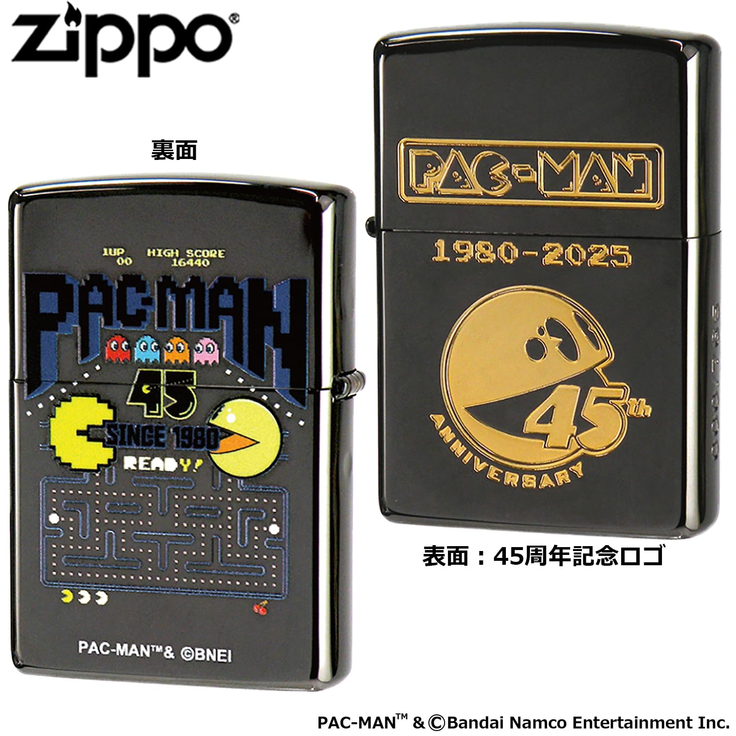 レトロ商品★幻想魔伝最遊記　ZIPPO 2025年最新】最遊記 zippoの人気アイテム - メルカリ