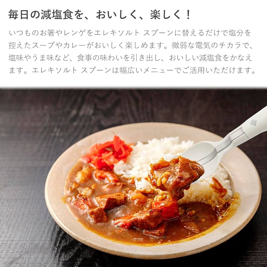 Amazon | おいしいの、新しいかなえ方 キリン エレキソルト
