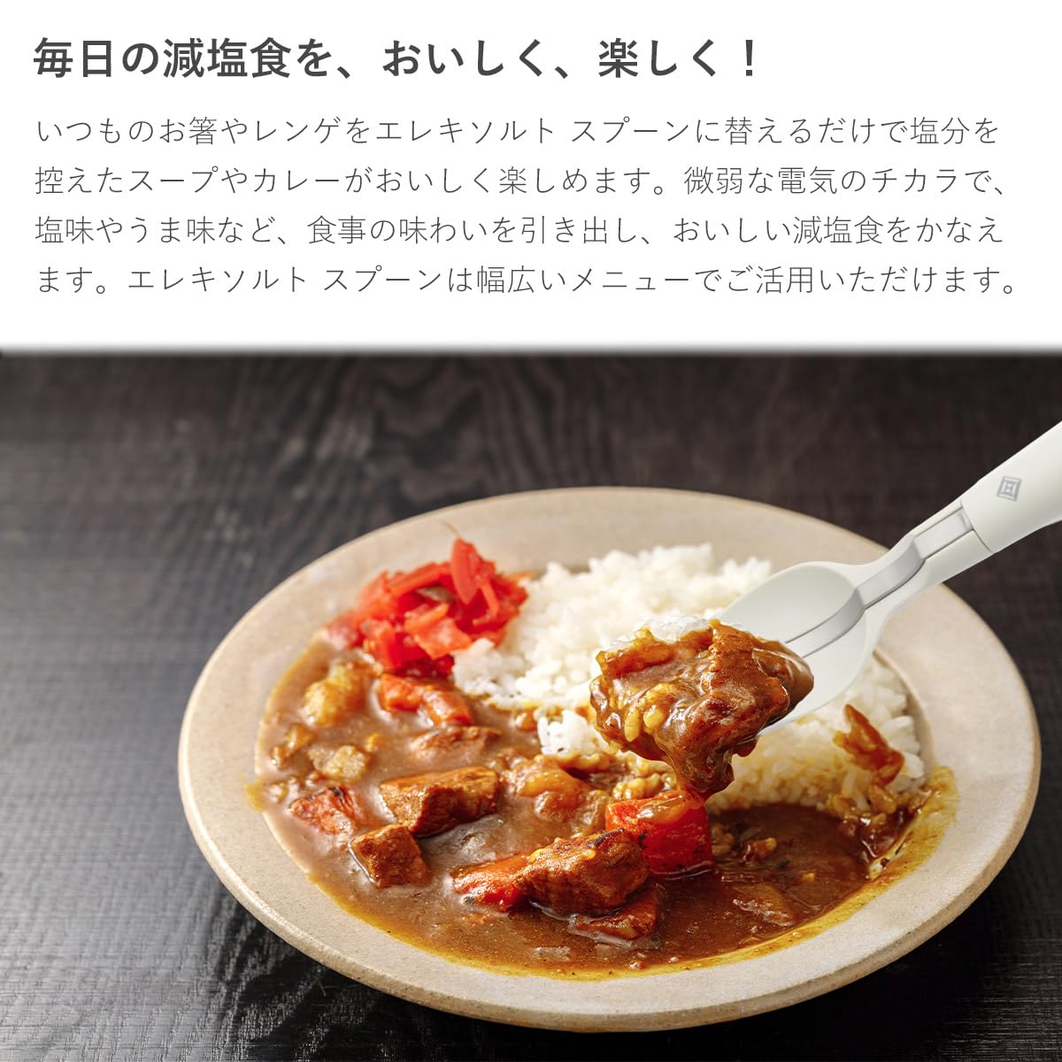 Amazon | おいしいの、新しいかなえ方 キリン エレキソルト