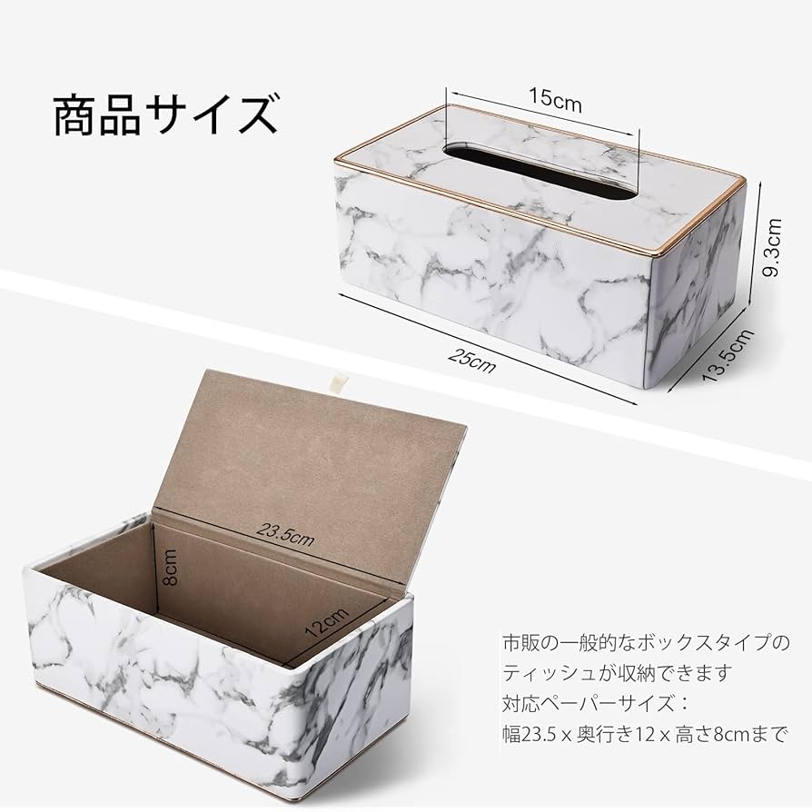 【かずえ】おまとめ5点　ボックスティッシュカバー かずえ】おまとめ5点 ボックスティッシュカバー かずえ】お