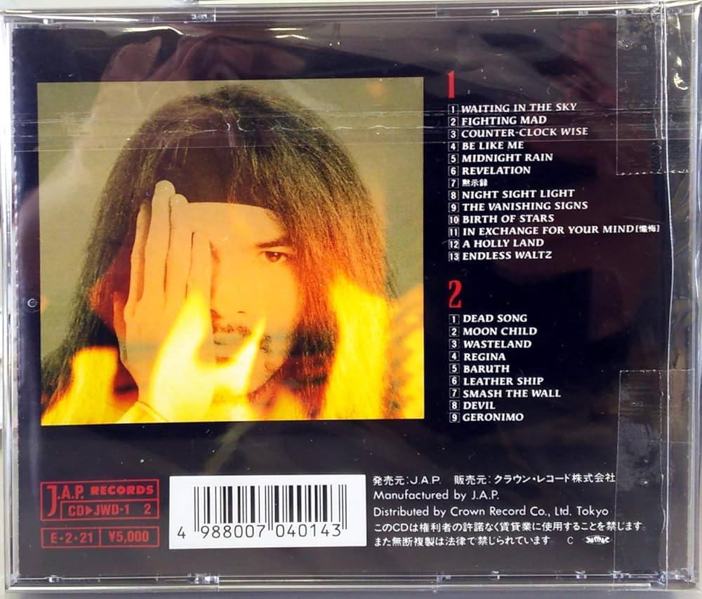 GASTANK THE END レコードセット‼️ Amazon.co.jp: THE END: ミュージック