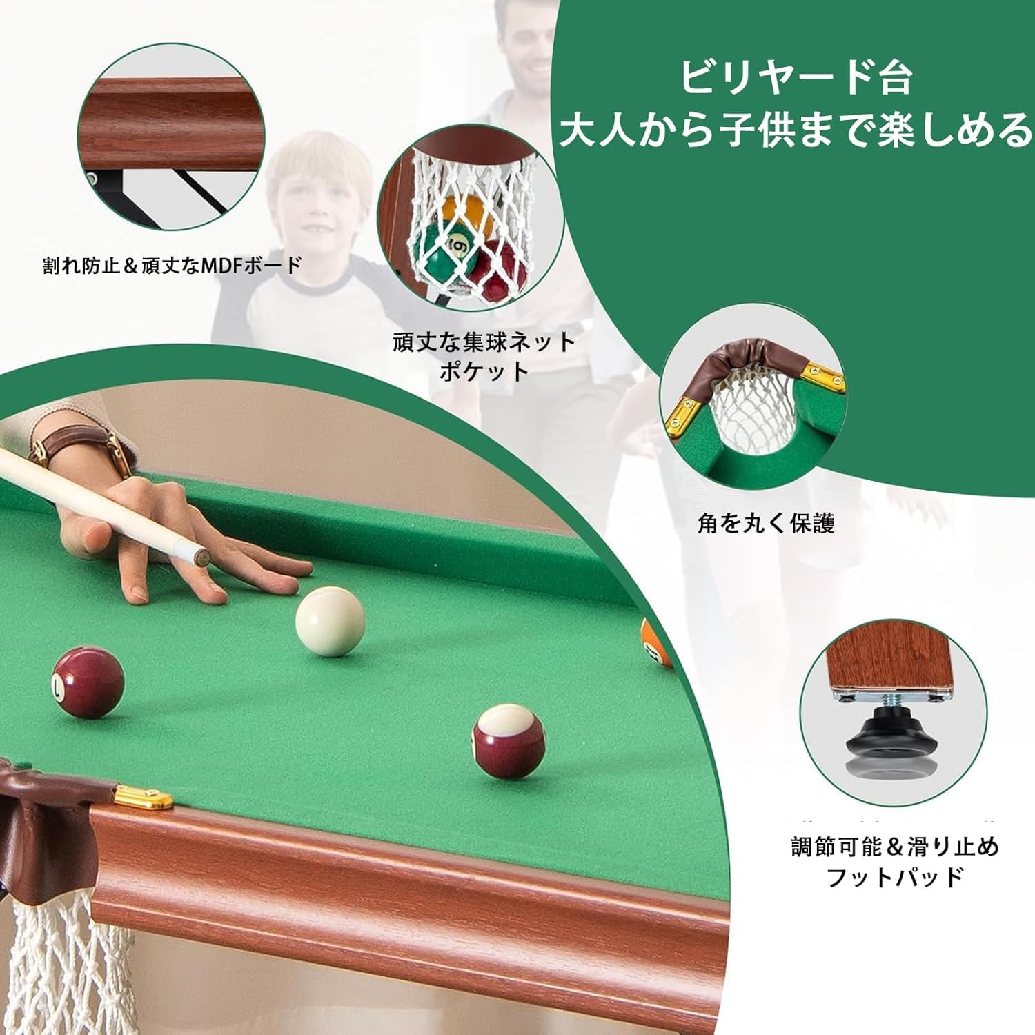 Amazon.co.jp: 140cm ビリヤード台 セット 折りたたみ式 ビリヤード台