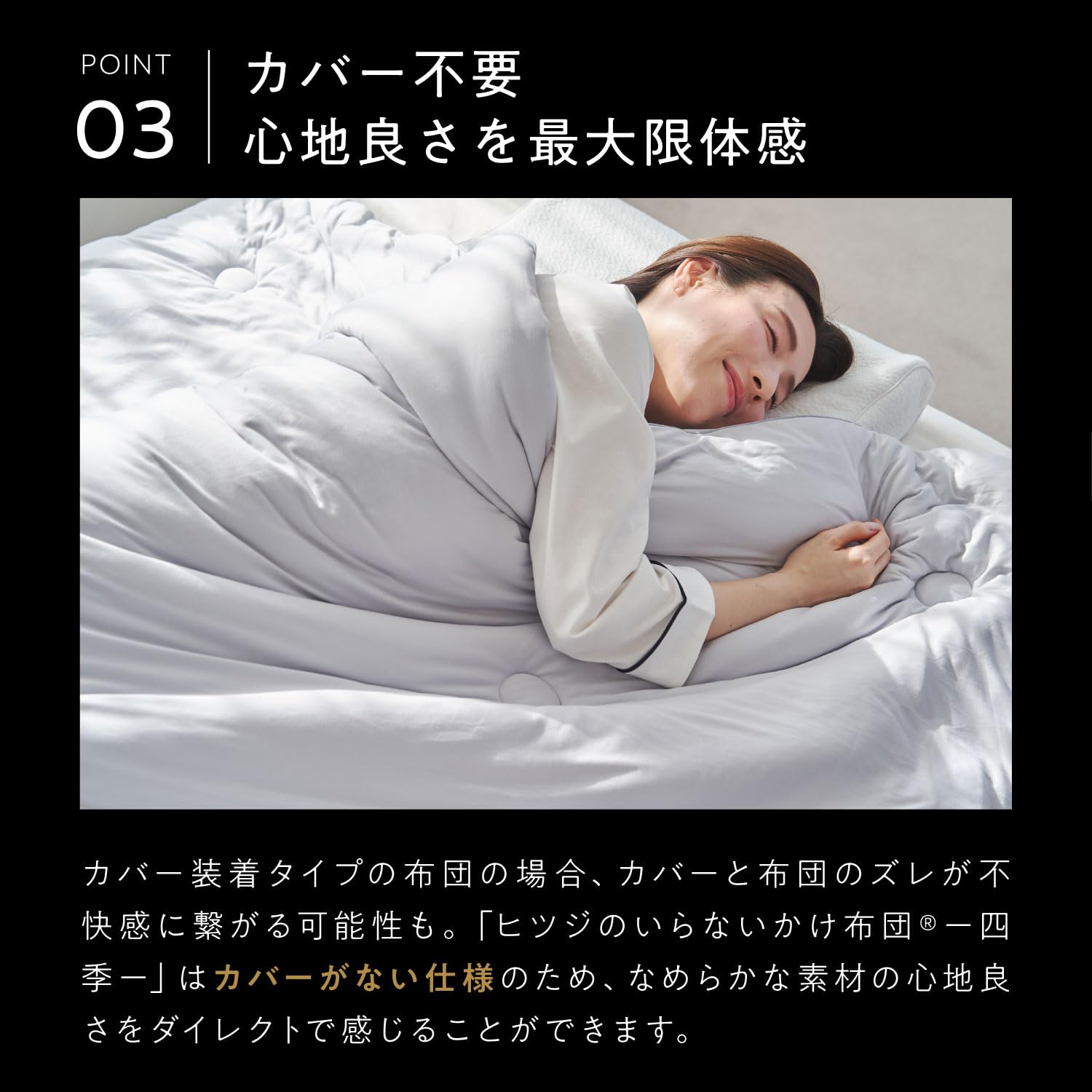 Amazon｜ヒツジのいらないかけ布団 -四季- 掛け布団 オールシーズン