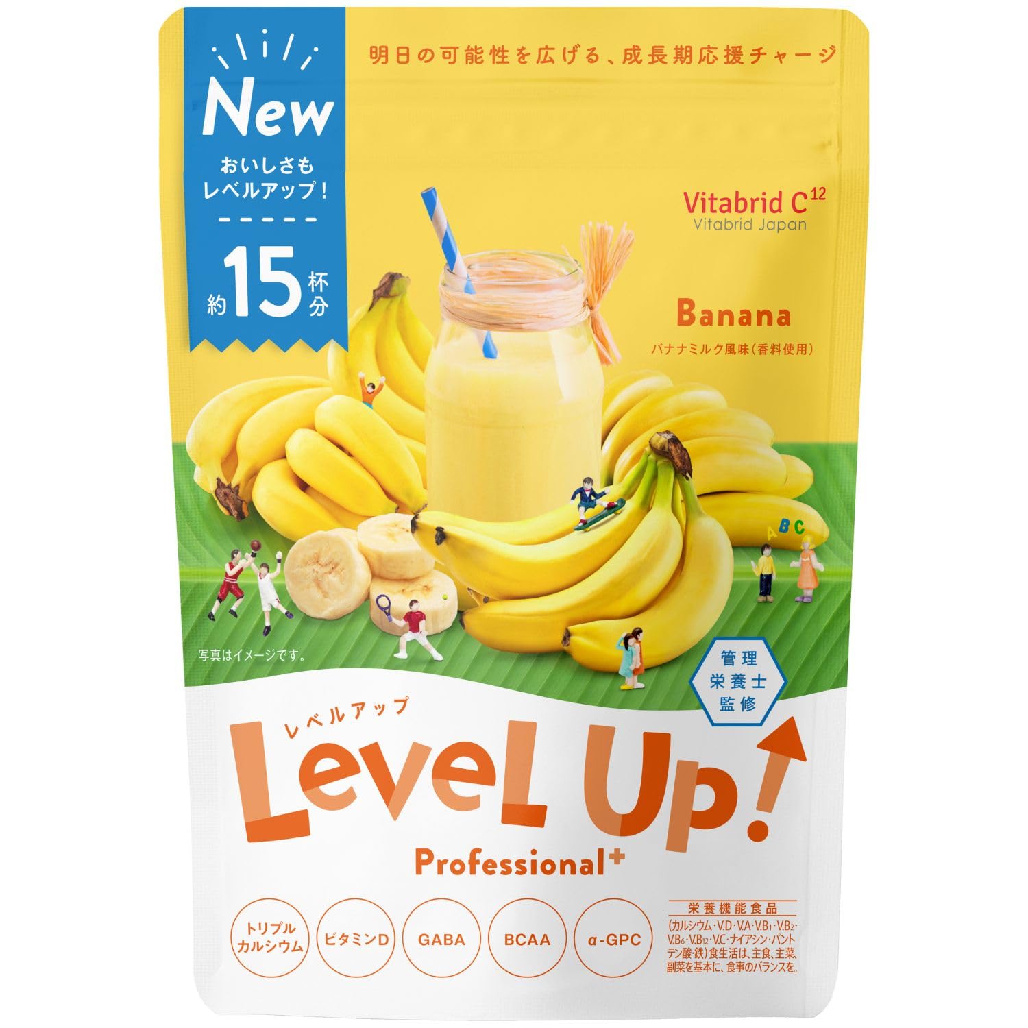Amazon.co.jp: レベルアップ 子供成長期サポート飲料 バナナミルク味