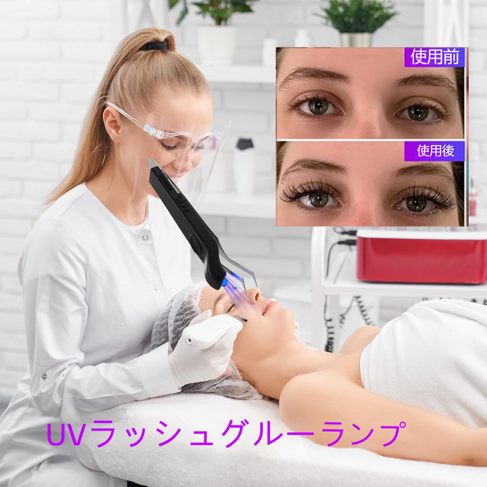 【動作確認済み】マツエク LEDライト Amazon | LEDまつ毛エクステ専用 スタンド まつげエクステ LED