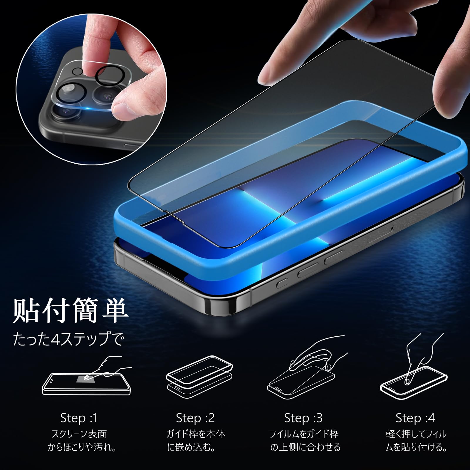 Amazon | 【アンチグレア】 iPhone 13 Pro 保護フィルム さらさら［2枚