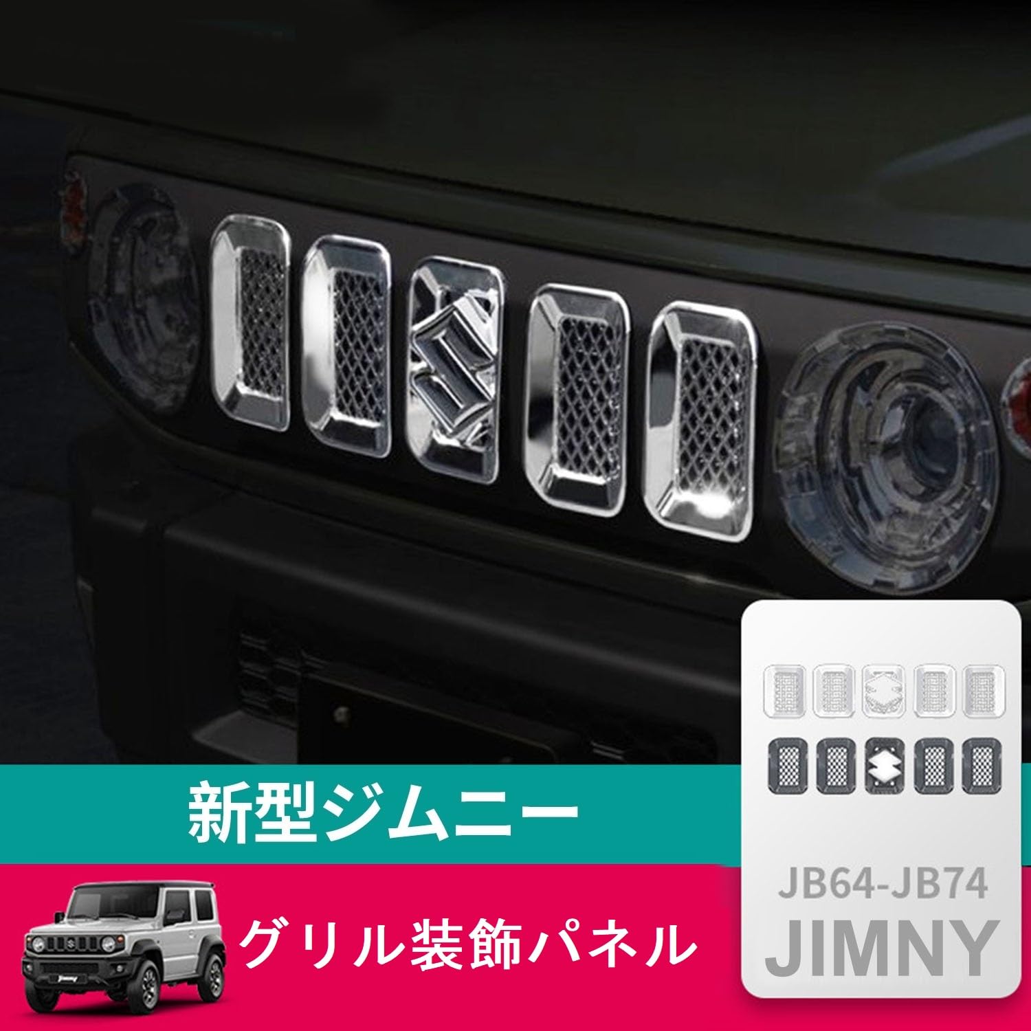 Amazon | ushilife 新型スズキジムニー ジムニーシエラJB64 JB74