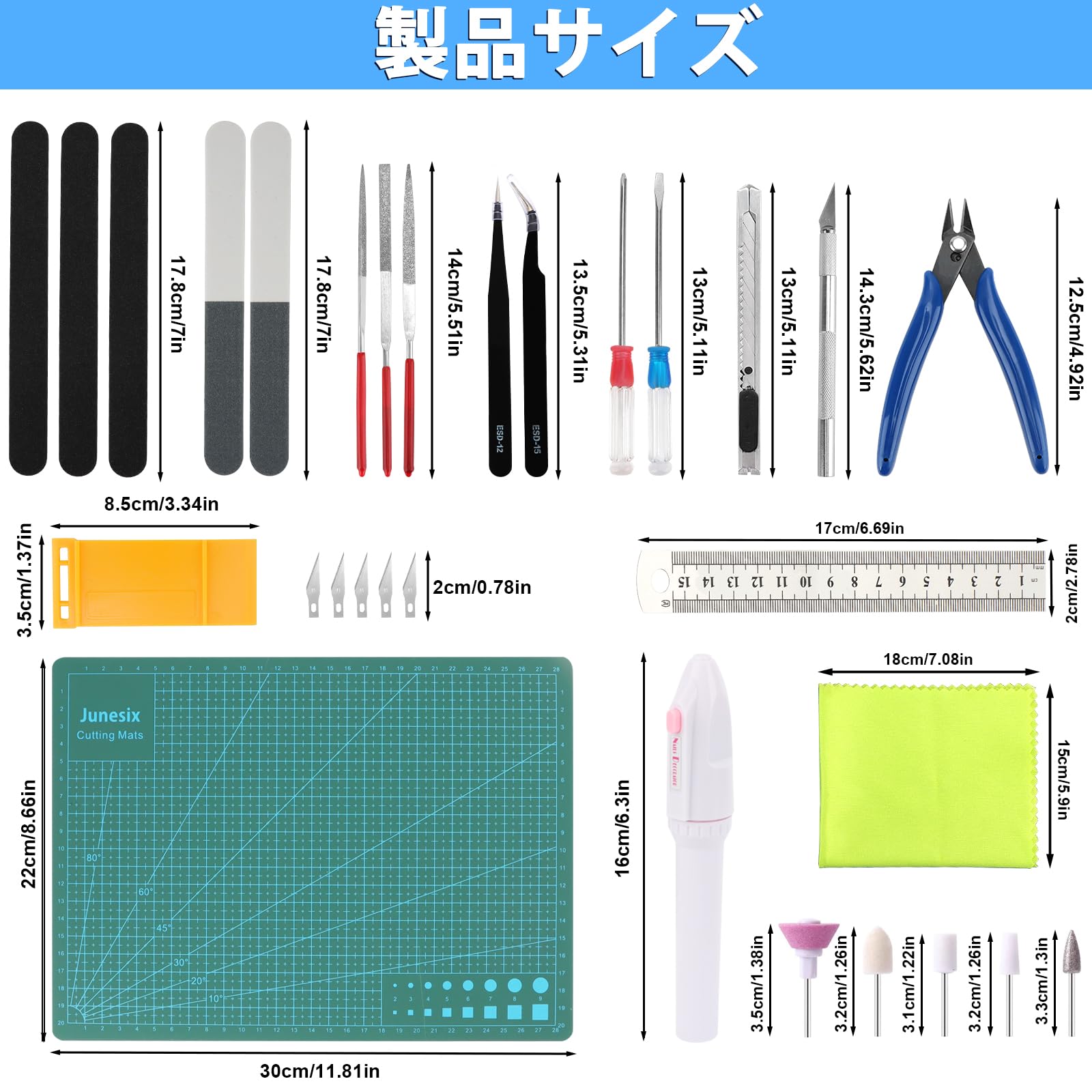 Amazon | プラモデル工具キット32点セット プロ仕様 入門ツール 薄刃