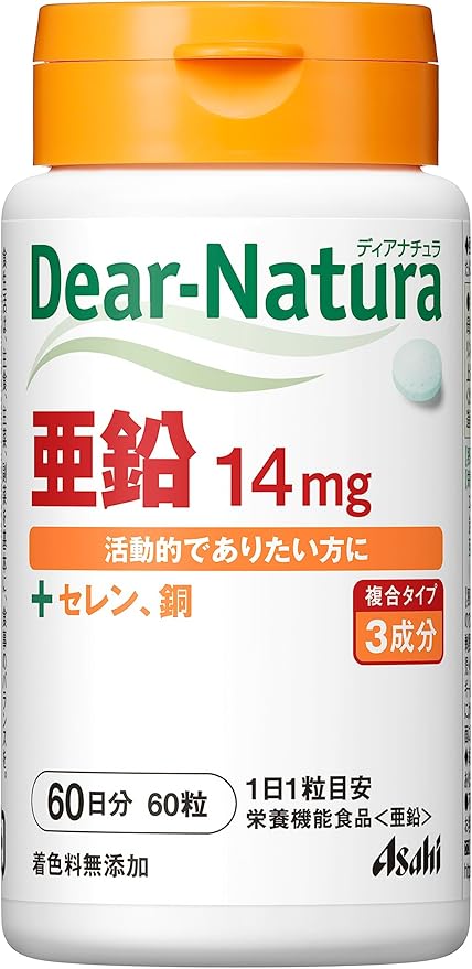私とは非常に相性が良い亜鉛(ディアナチュラ 亜鉛 60粒 (60日分))