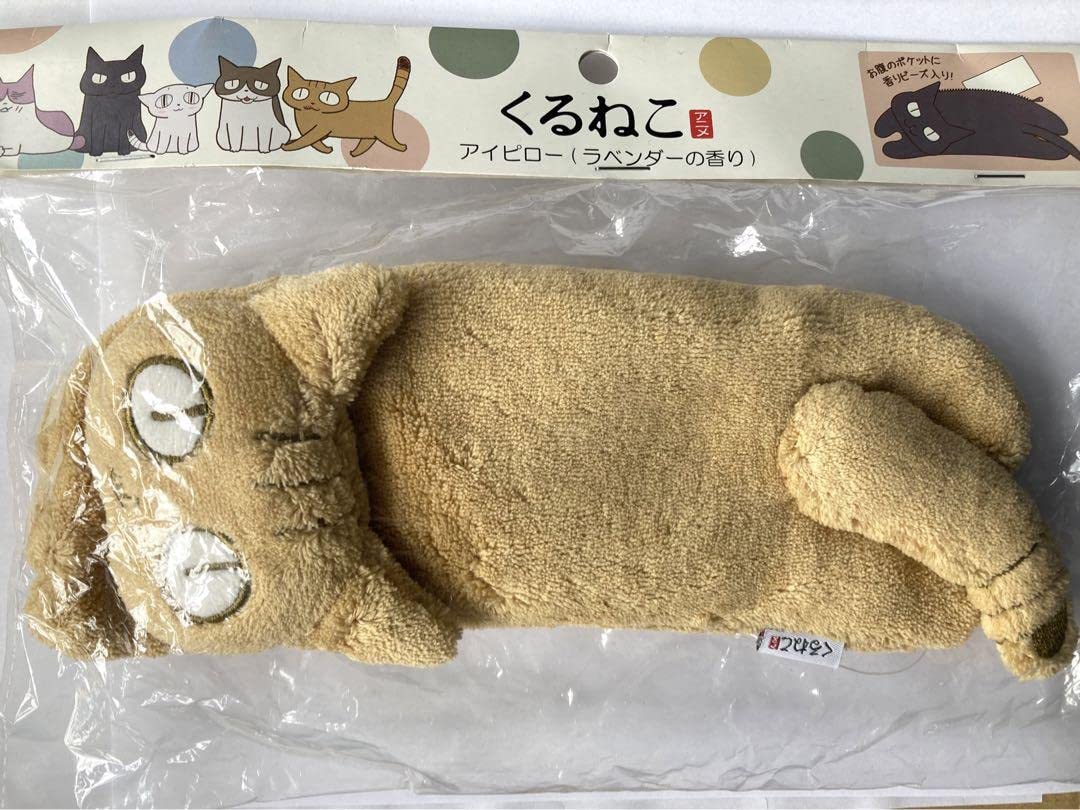 ❤️大量54個セット☆くるねこ大和 新品グッズ付き DVD