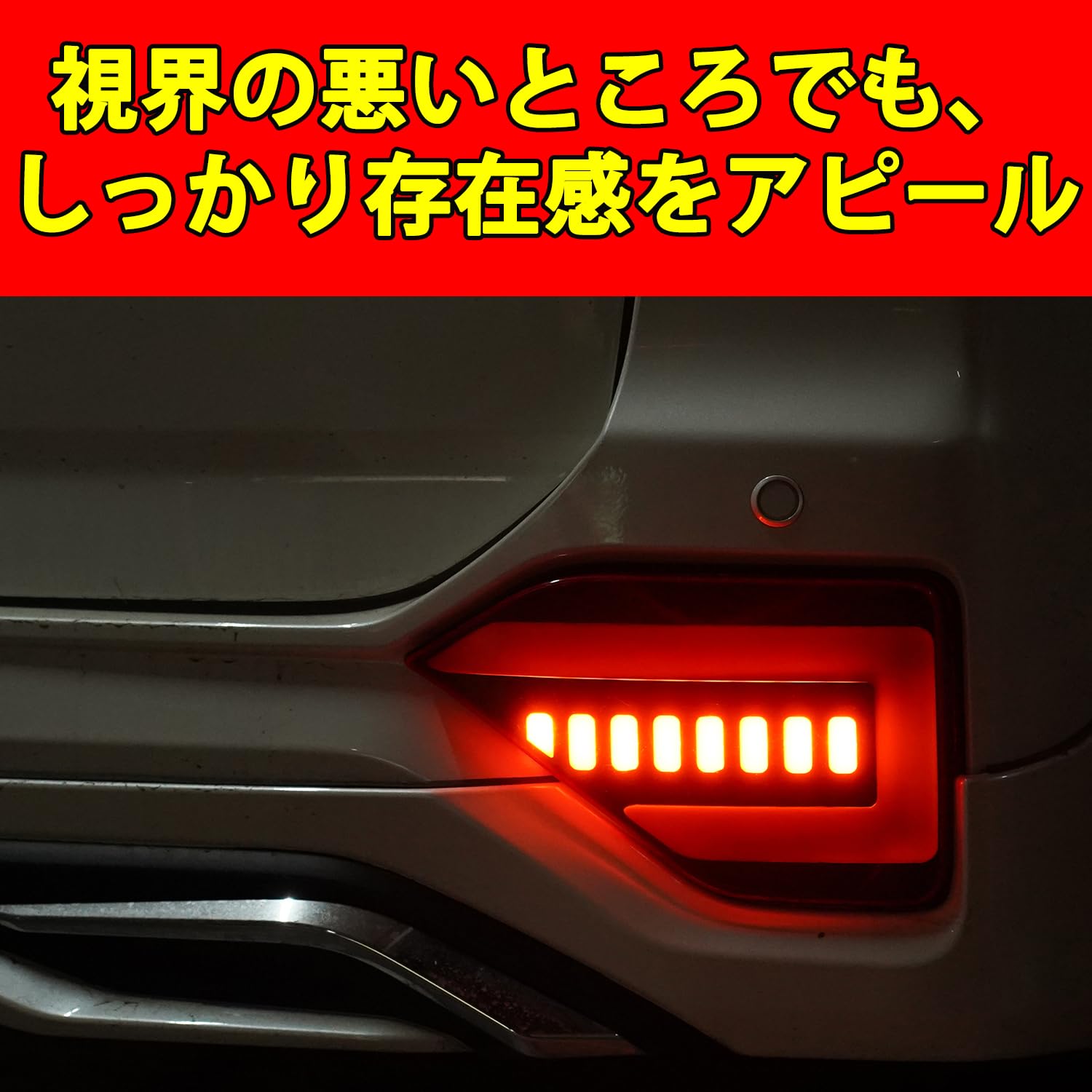 Amazon | 90系 ノア ヴォクシー LED リフレクター 90 NOAH VOXY S-G