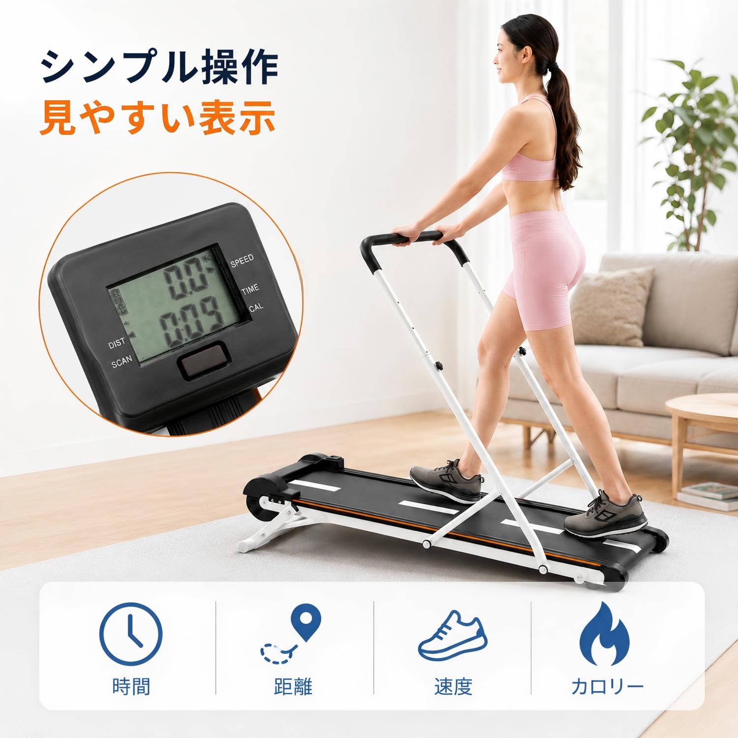 Amazon | Yumcute 自走式 ルームランナー 折りたたみ 折りたたみルーム