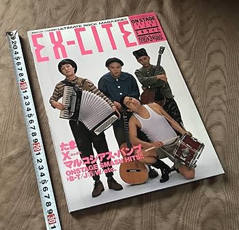 たま　CD 7枚セット　知久寿焼　石川浩二　柳原幼一郎　滝本晃司 たま CD 7枚セット 知久寿焼 石川浩二 柳原幼一郎 滝本晃司