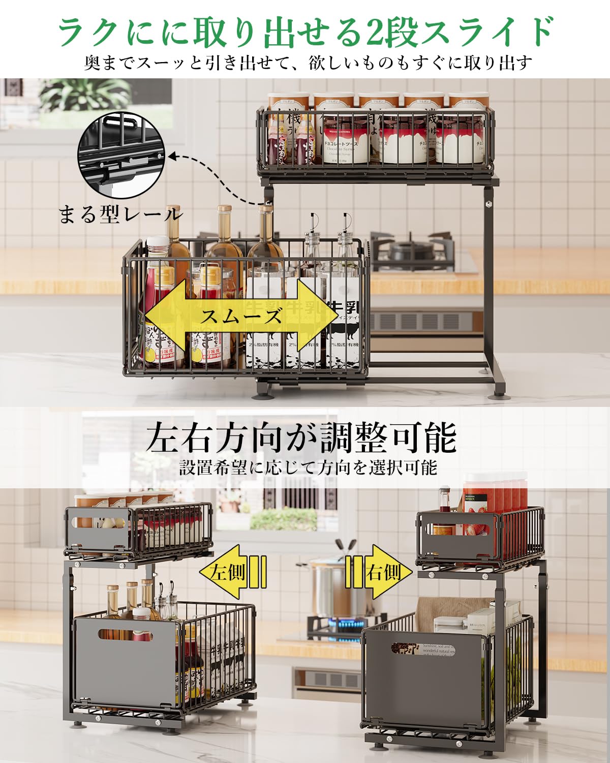 シンク下ラック 収納 スライド 幅26.5×奥行38×高さ41cm 大容量 引き Amazon.co.jp: シンク下ラック 収納 スライド 幅26.5×奥行38×高さ41cm
