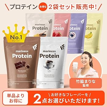 マリネスプロテイン　セット 楽天市場】[シェイカー付きセット] NEW マリネス プロテイン