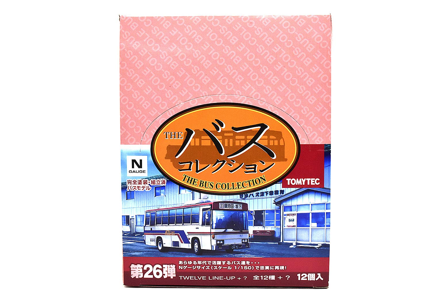 Amazon.co.jp: ザ・バスコレクション 第26弾 全12種類＋？（内箱12個入