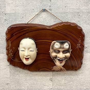 Amazon | レトロ 壁掛け 能面 小面 おかめ お多福 翁面 お面