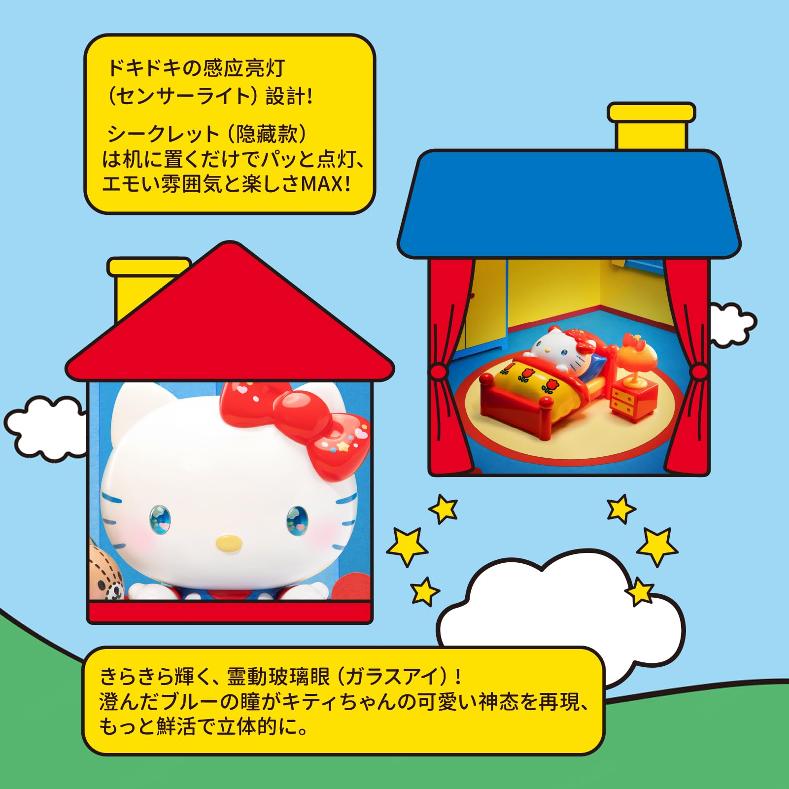 Amazon.co.jp: TOP TOY: New製品
