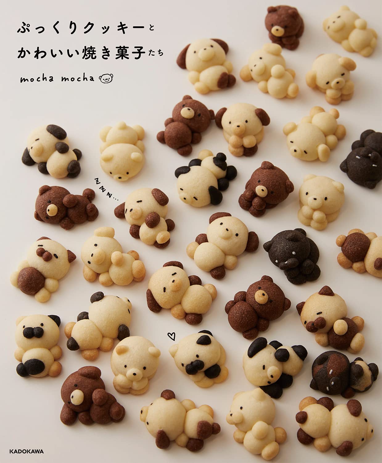 ぷっくりクッキーとかわいい焼き菓子たち | mocha mocha |本 | 通販