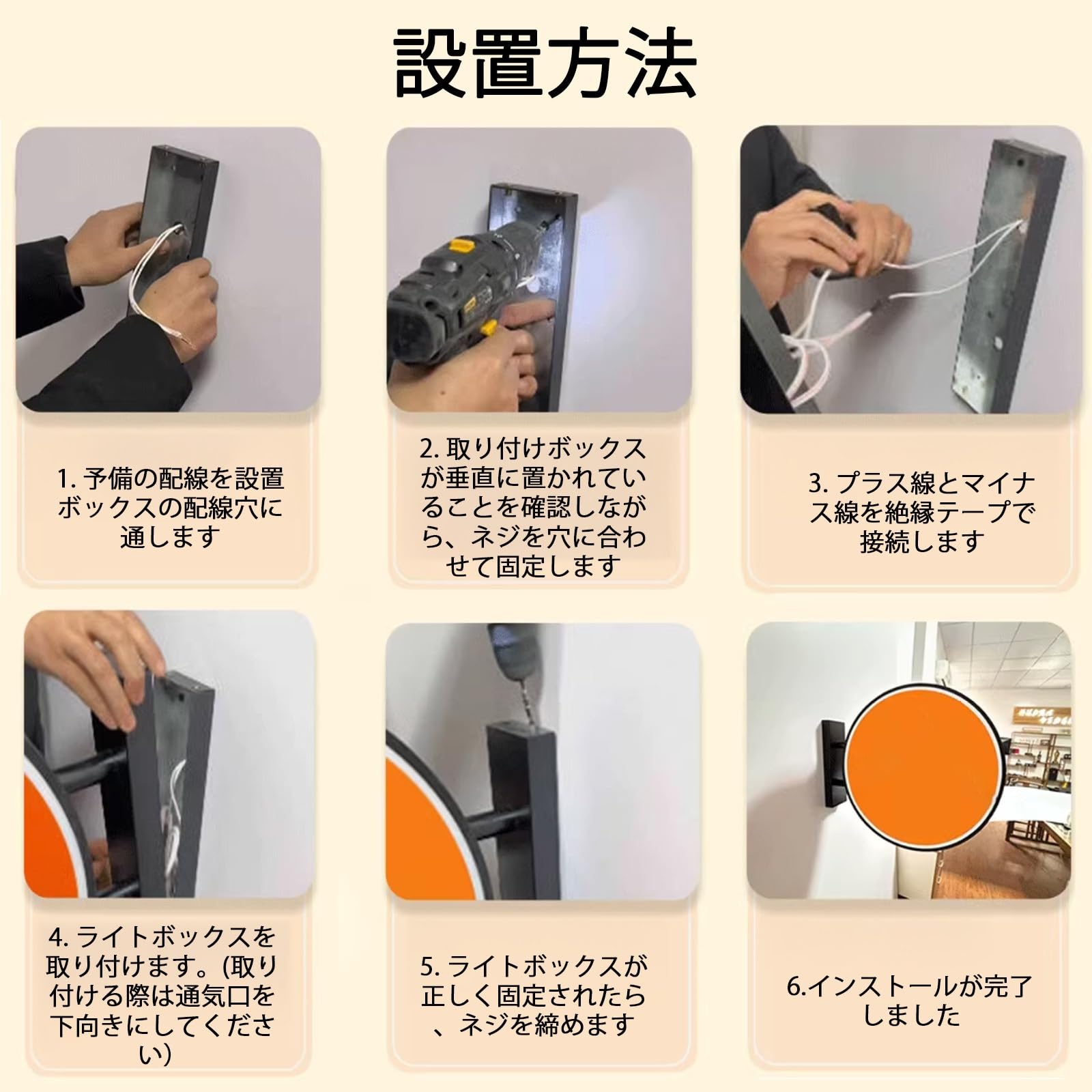 Amazon.co.jp: CTREVL LED看板 丸型 両面発光 壁掛けライトボックス
