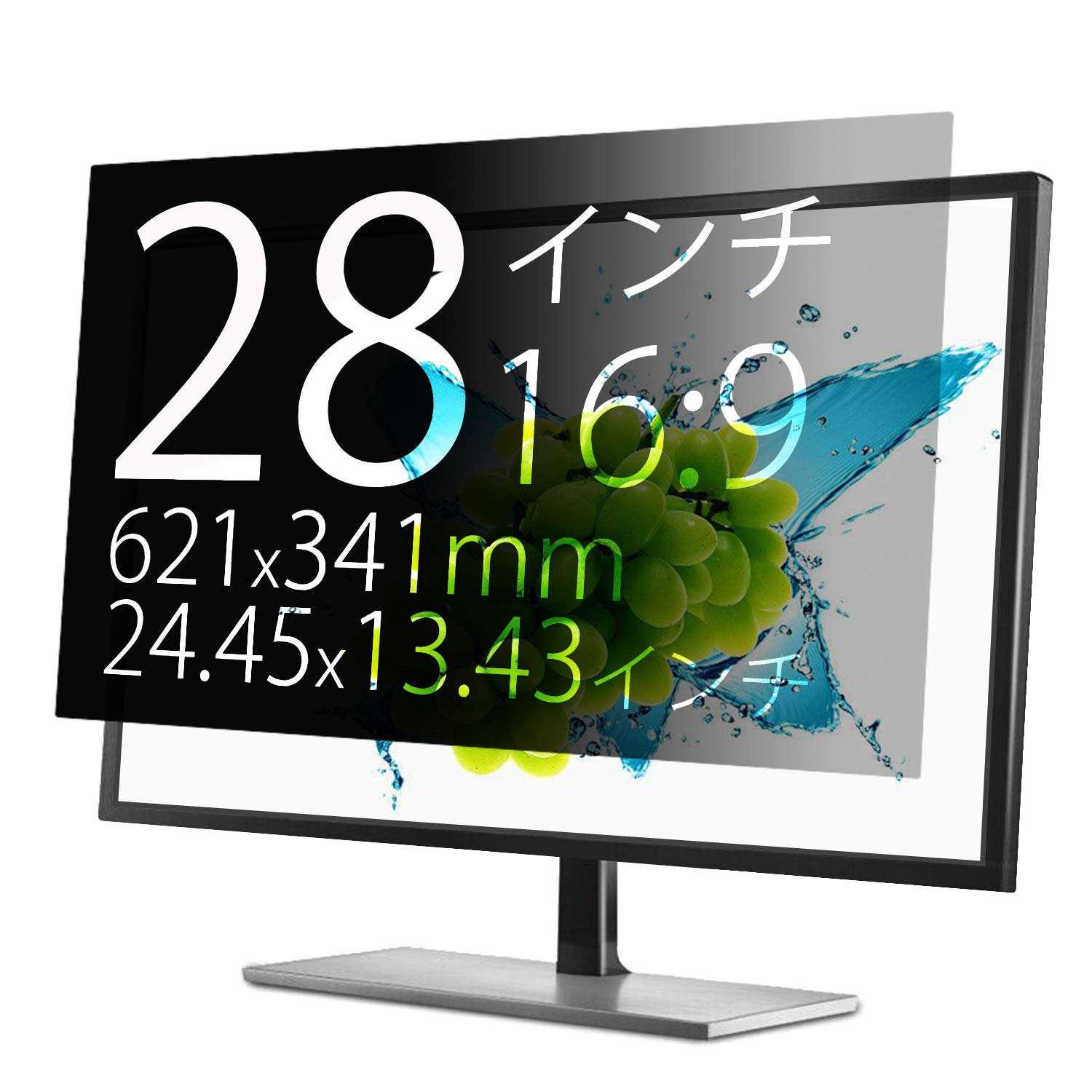 Amazon | Rongm 28 インチ 覗き 見防止 フィルム 621x341mm 16:9