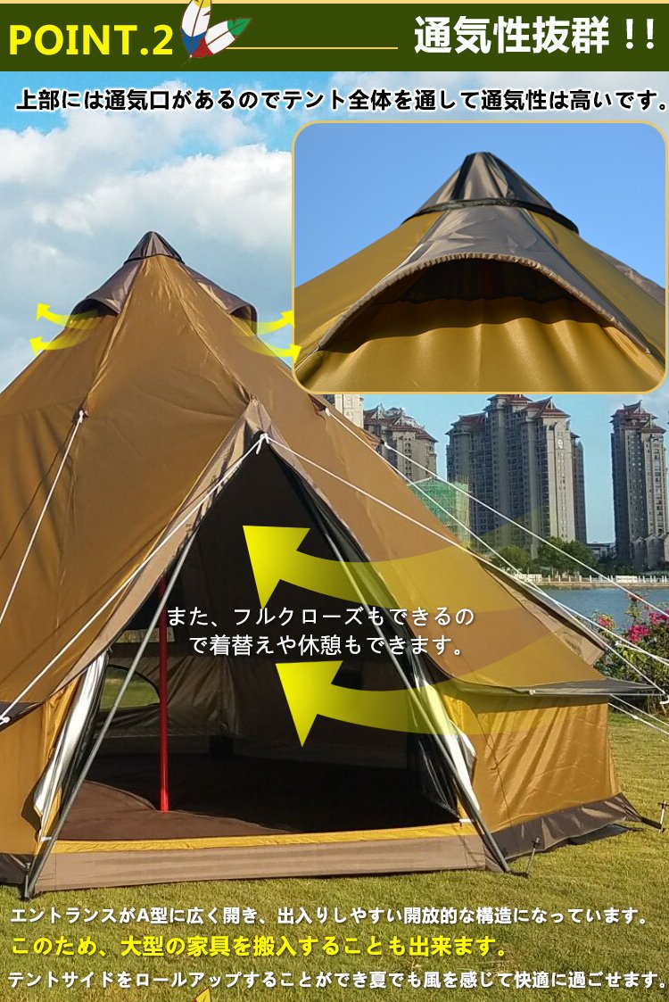 Amazon.co.jp: Fkstyle ワンポールテント ベルテント 4×4m 5〜8人用