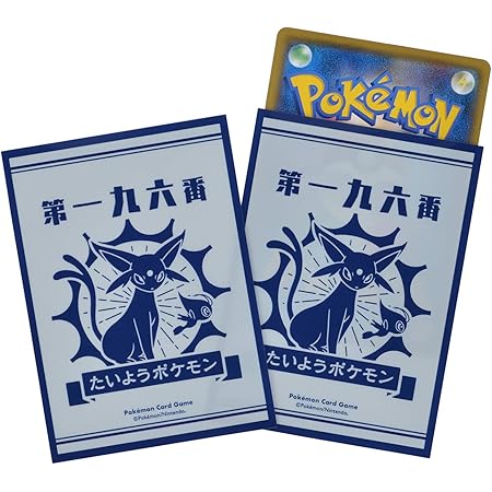 正規取扱店 ポケモンカード ブラッキー デッキケース スリーブ セット たいようとげっこう 人気第6位 Siauliumn Lt