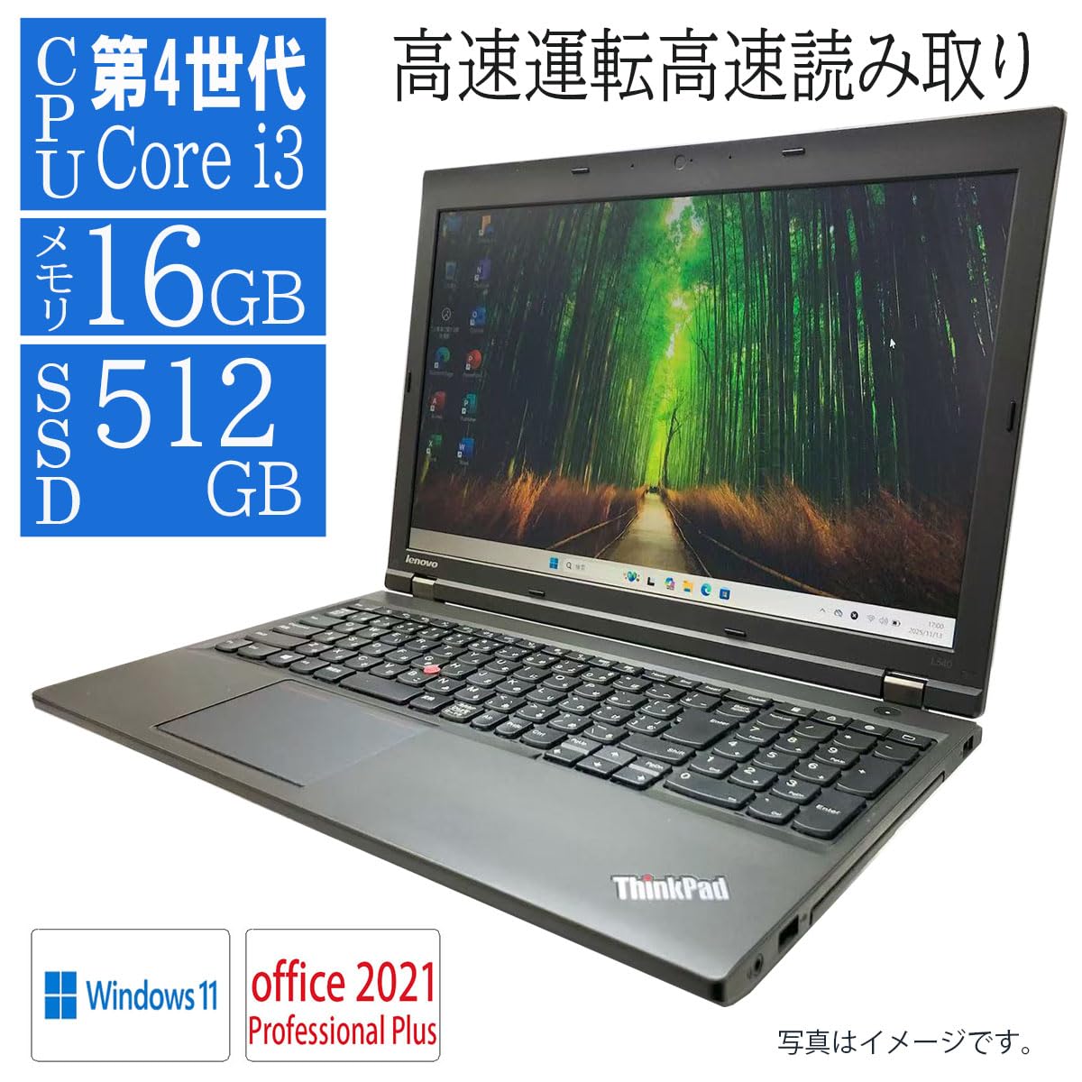 Amazon.co.jp: 【整備済み品】 Windows 11+MS office 2021搭載 15.6型