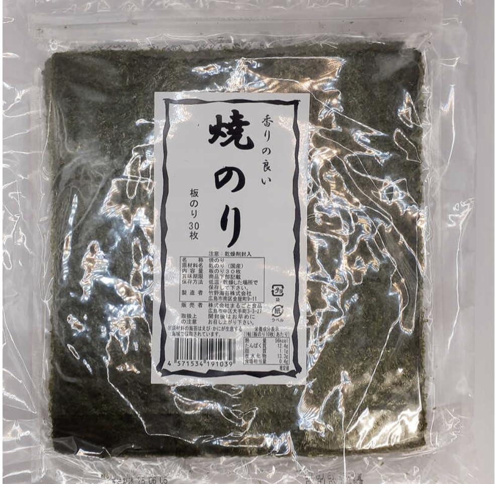 Amazon | 竹野海苔 焼のり 2切60枚 | 竹野海苔 | 焼きのり 通販