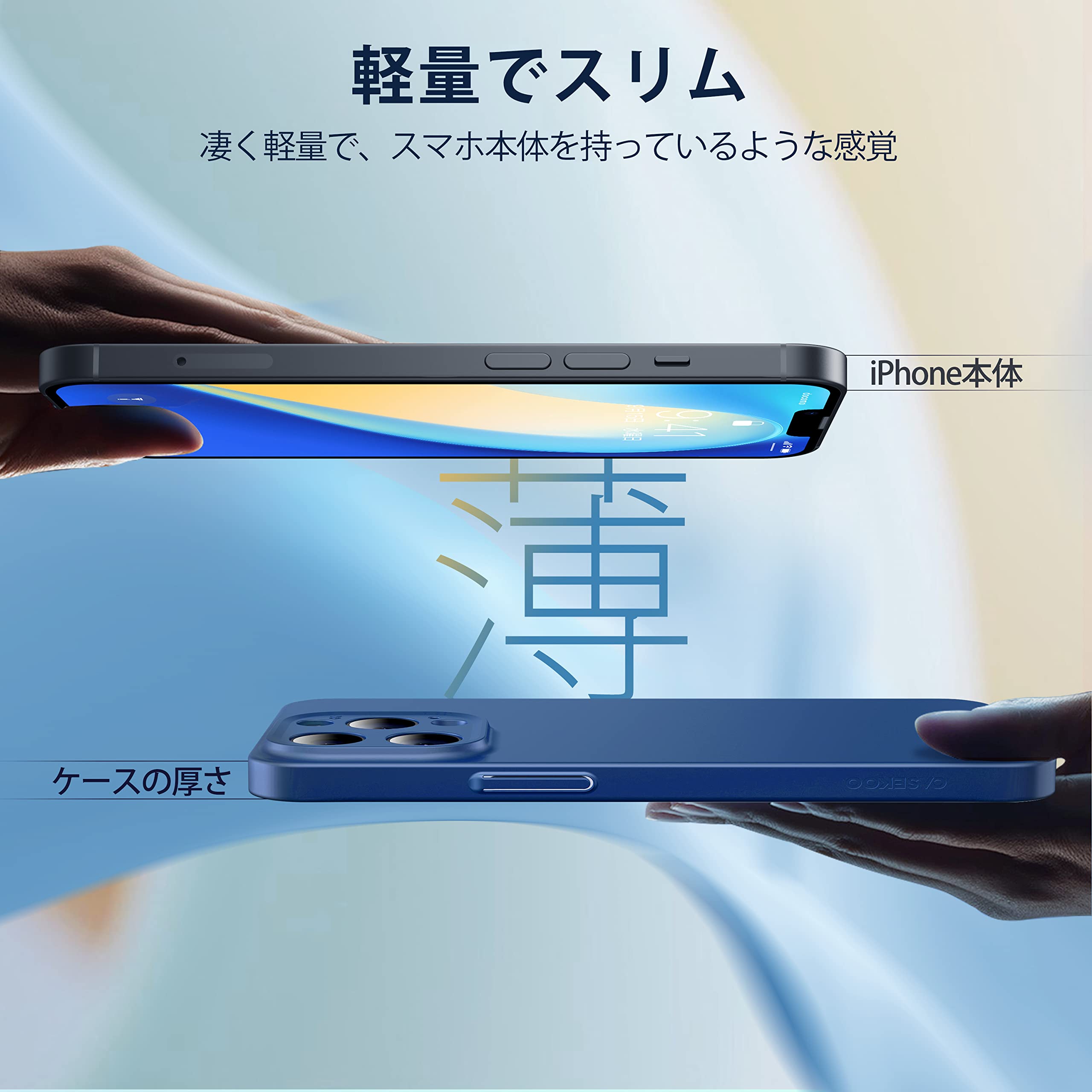 Amazon.co.jp: CASEKOO iPhone 13プロ ケース ハードケース 薄い 