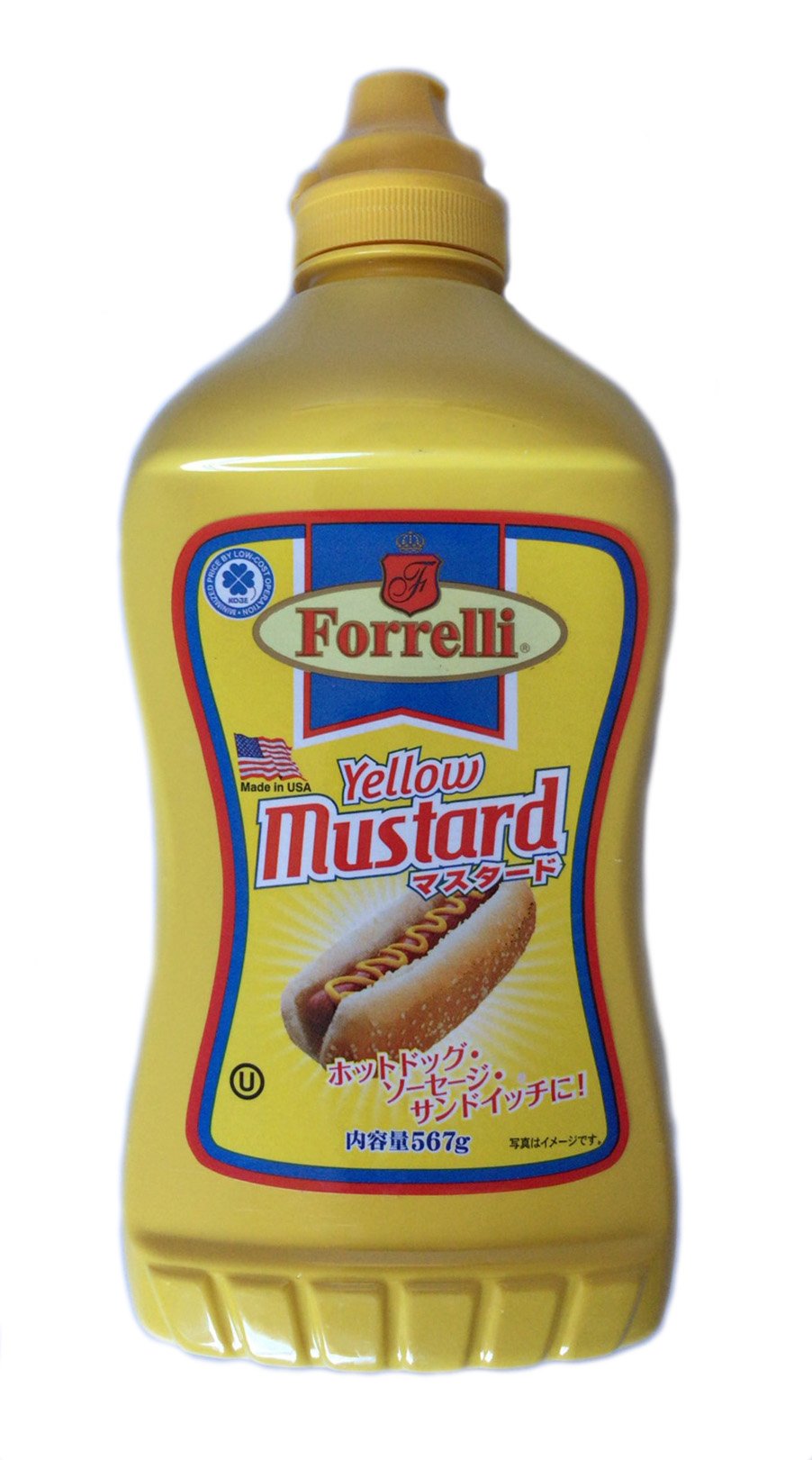 Amazon.co.jp: Forrelli フォレリ イエローマスタード 567g : 食品・飲料・お酒