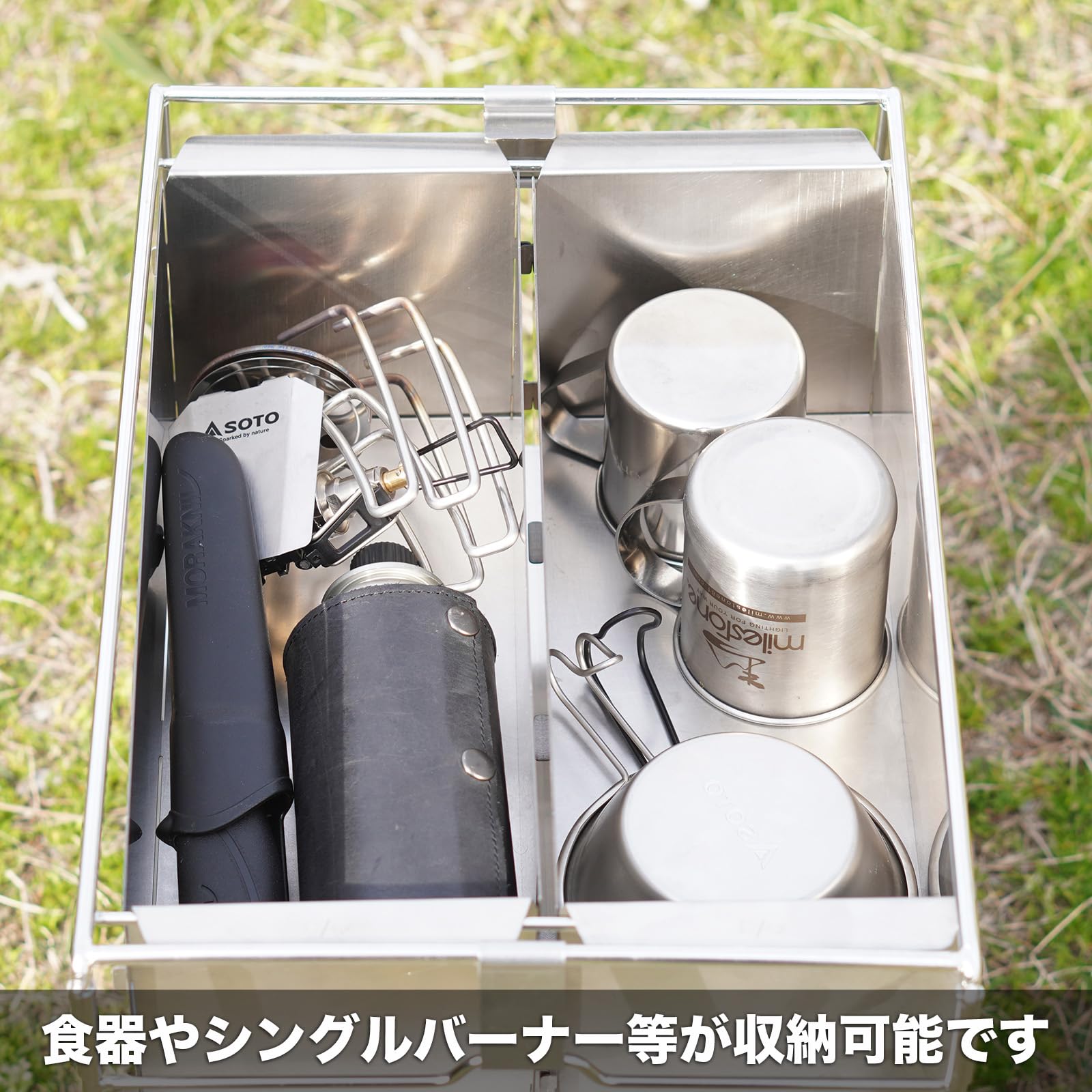 Amazon.co.jp: RcrCamp ステンレスボックス IGTテーブル用 折り畳み
