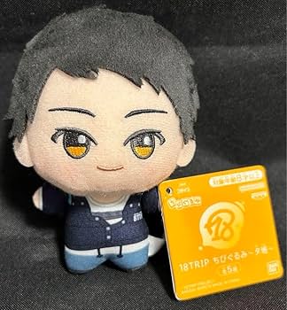 18TRIP エイトリ　ちびぐるみ　夕班　　全種　30個セット Amazon.co.jp: 百目鬼潜 18TRIP エイトリ ちびぐるみ 夕班