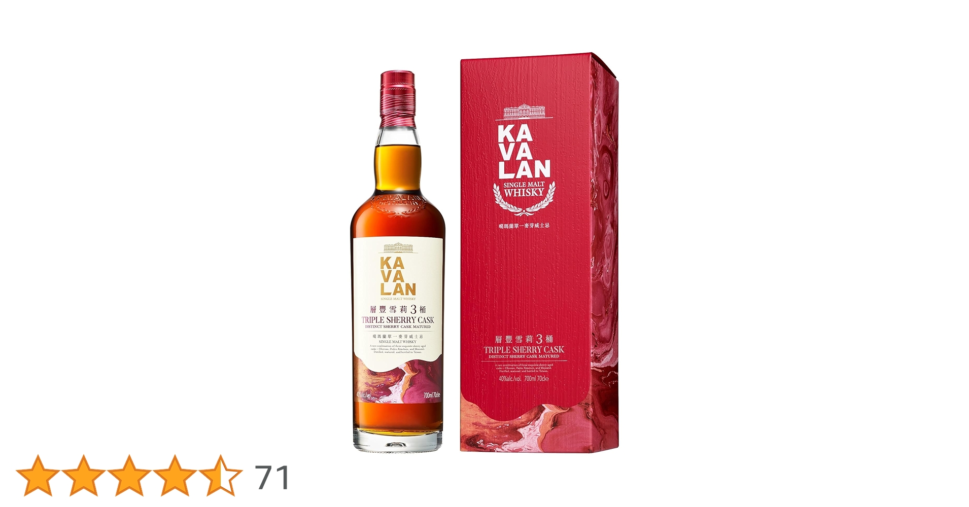 カヴァラン　トリプルシェリーカスク 700ml 2025年台湾限定　小瓶ボトル付 カヴァラン トリプルシェリーカスク 700ml 2025年台湾限定 - メルカリ